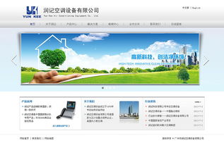網頁設計作品 創意與技術的視覺盛宴